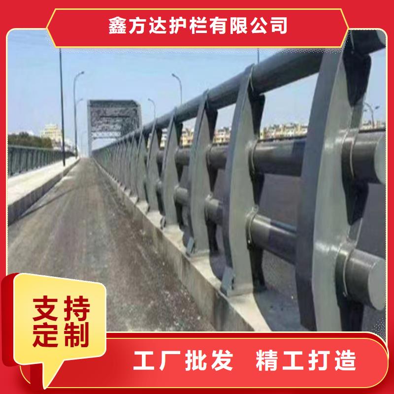 生产道路隔离护栏道路护栏_精选厂家