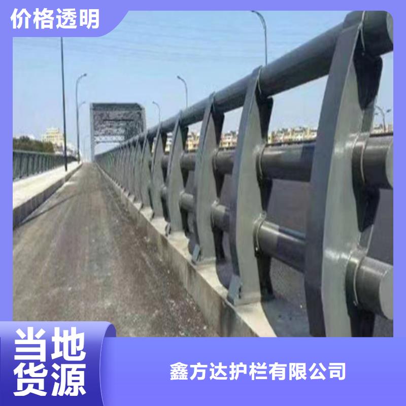 道路钢护栏低于市场价