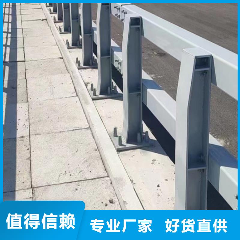 河道用护栏河道两边护栏加工定制