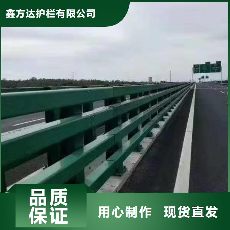 有现货的公路防护栏道路护栏生产厂家