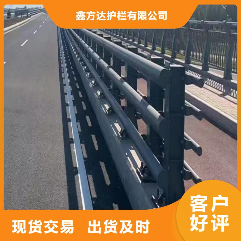 批发路护栏道路护栏找鑫方达护栏有限公司