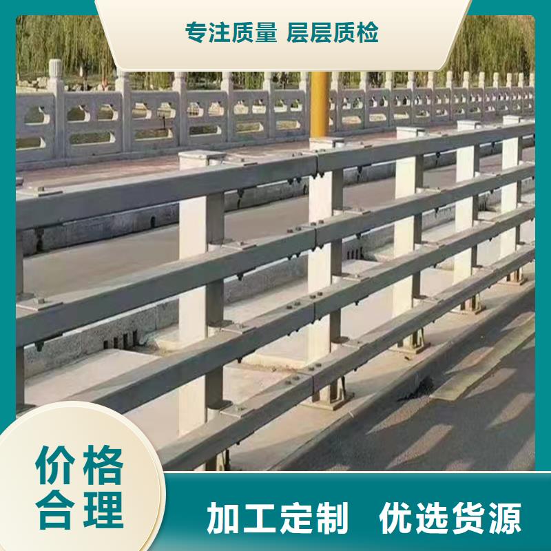 道路钢护栏低于市场价