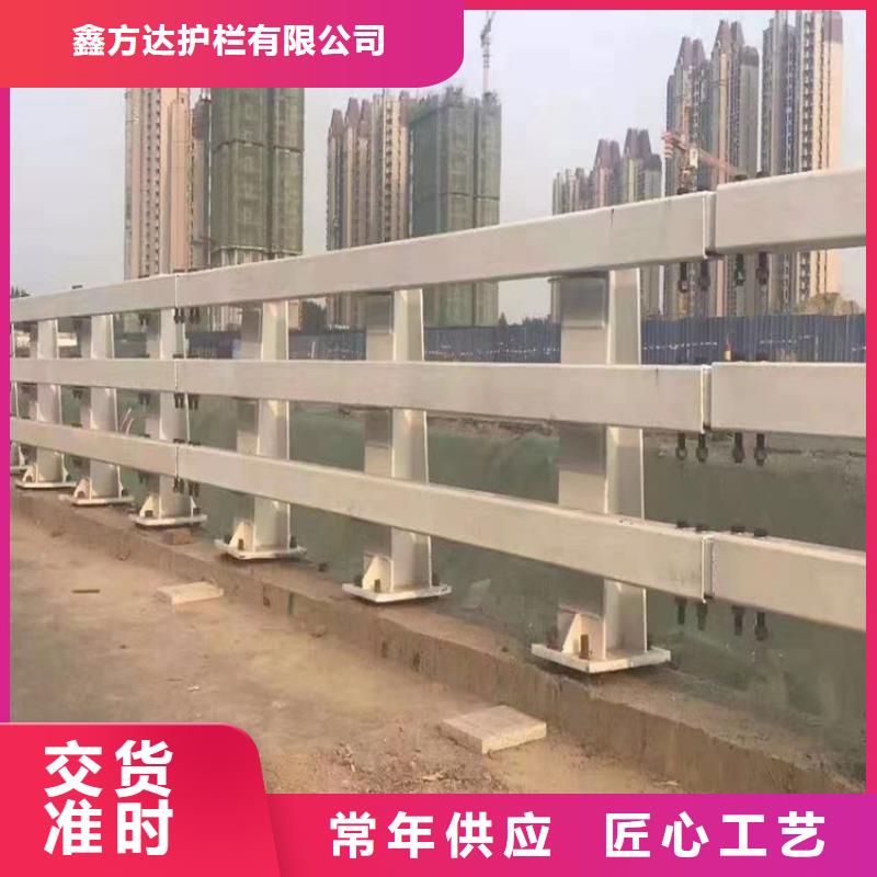 公路桥梁防撞护栏河道防护护栏价格