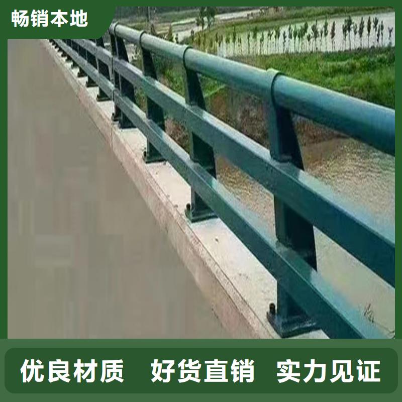 买道路隔离交通护栏全国统一价