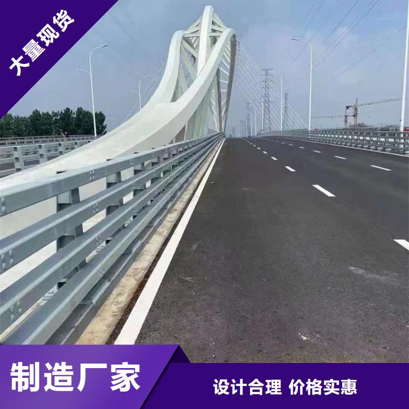 道路防护栏杆什么价格