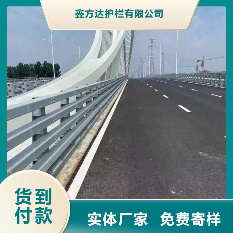 马路交通护栏批发零售