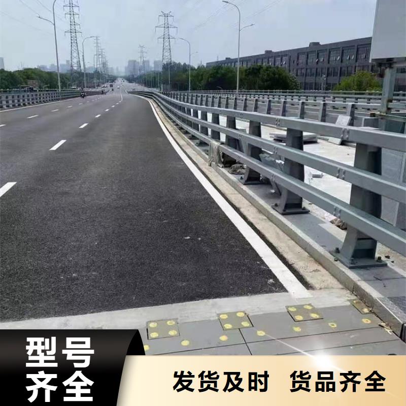 不锈钢桥梁防撞护栏镀锌河道护栏样式