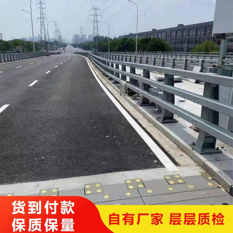 景观道路护栏厂家-规格全