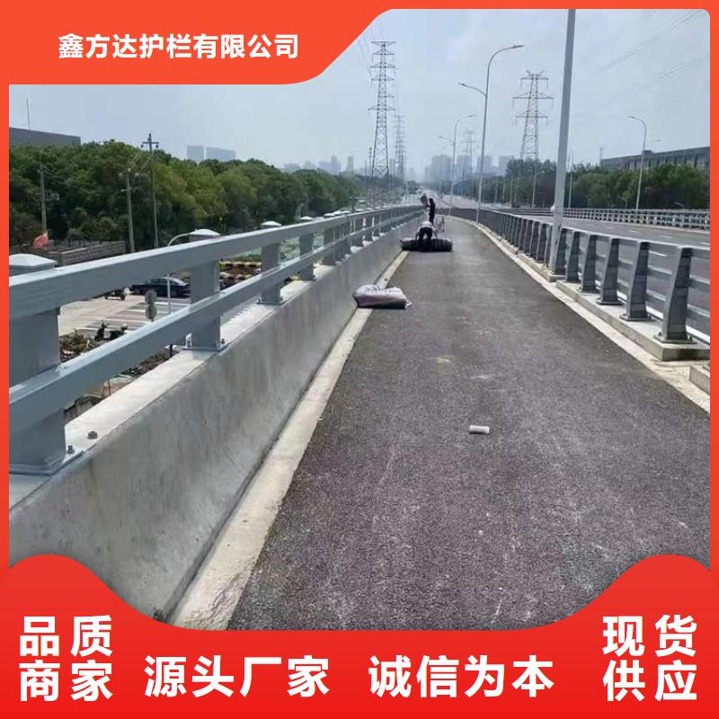 桥栏杆防撞亮化河道护栏价低同行