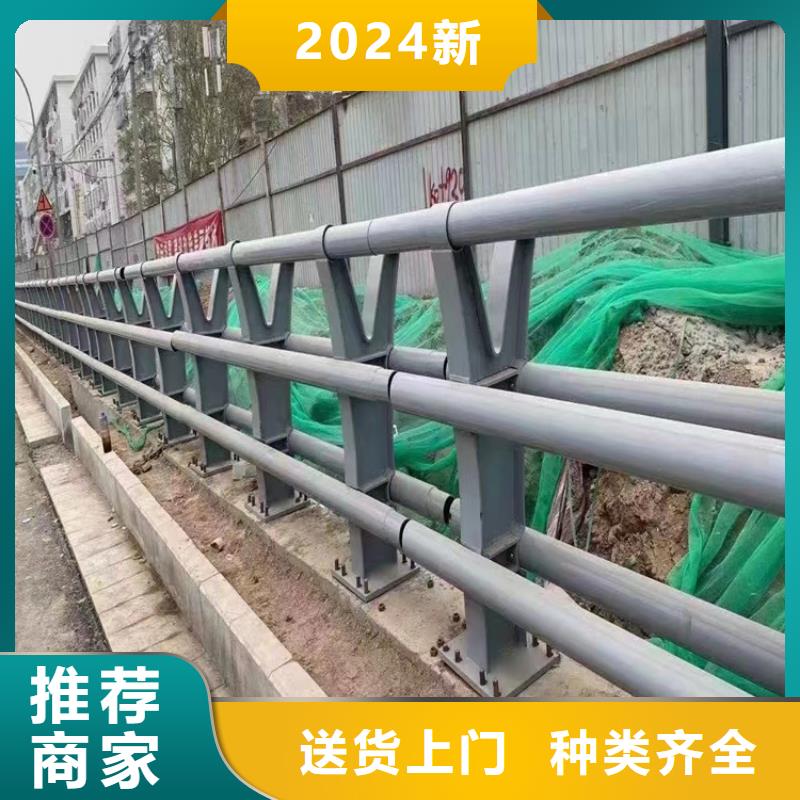 河道护栏道路隔离栏价格透明