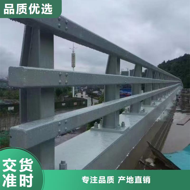 昌江县河道用的护栏桥梁河道护栏栏杆加工定制