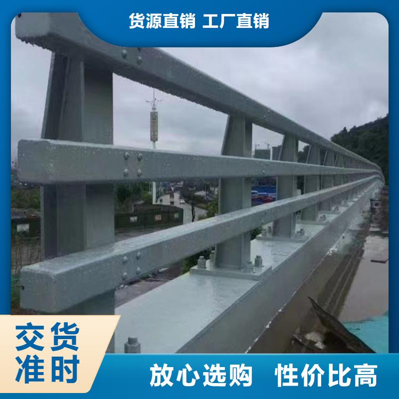 发货速度快的道路景观隔离护栏厂家