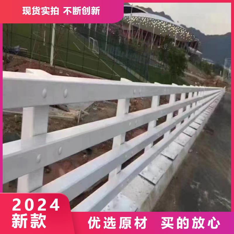 河道栏杆355c材质哪里可以定制