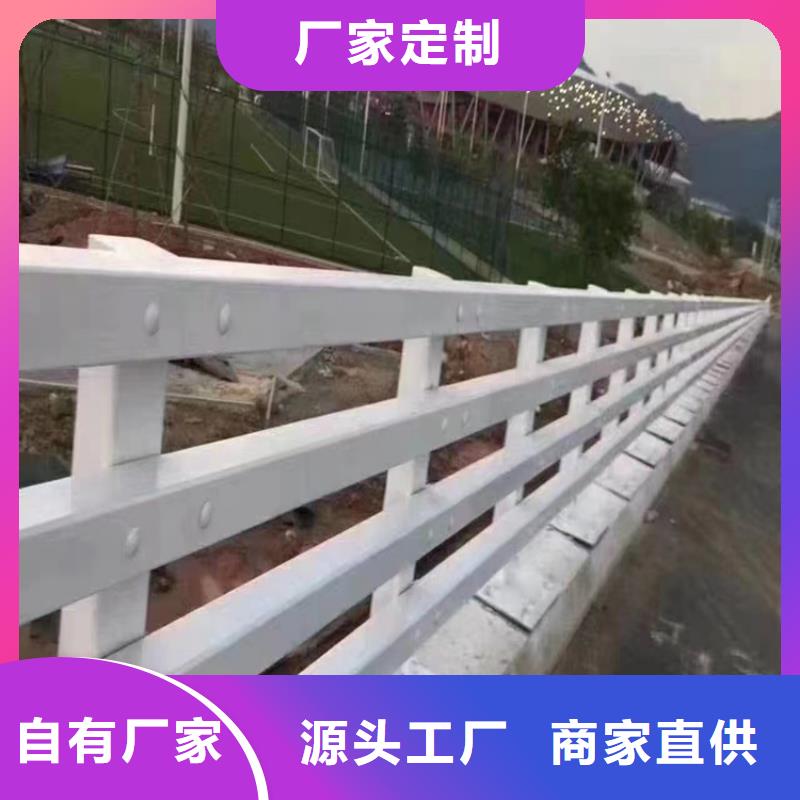 河道护栏城市景观防护栏优良材质