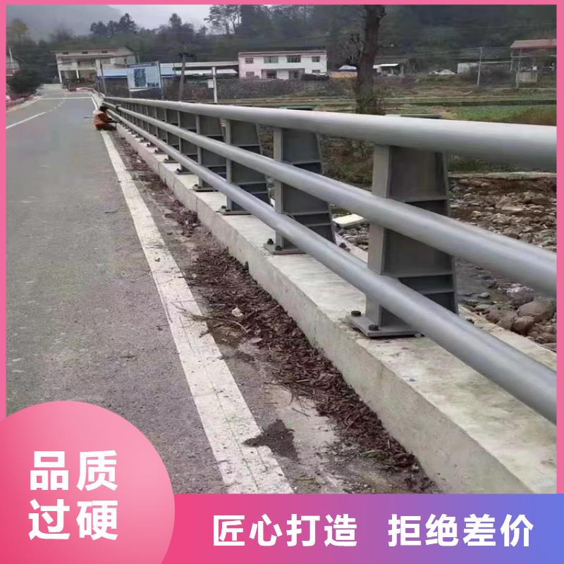 桥防撞钢护栏河道桥梁道路护栏生产单价