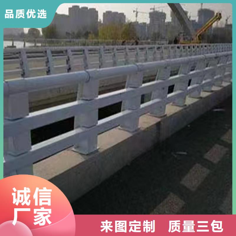 河道护栏-河道防撞栏杆选择我们没错