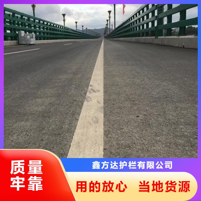 防撞河道护栏城区河道景观护栏什么价格