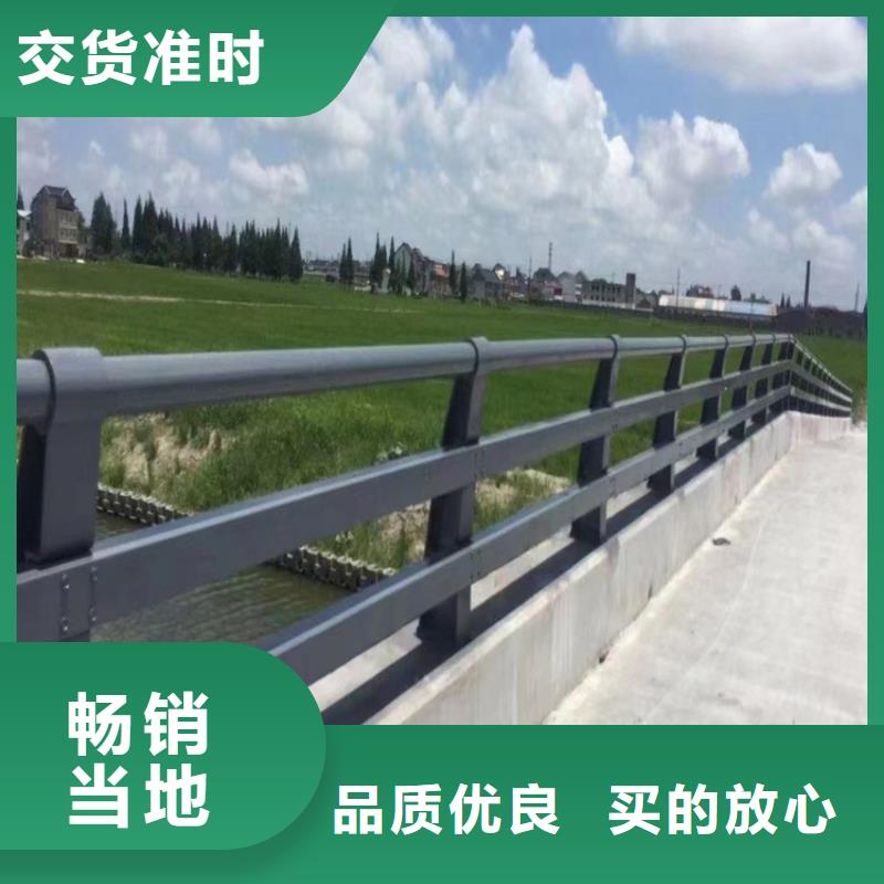 河道护栏城市景观防护栏优良材质