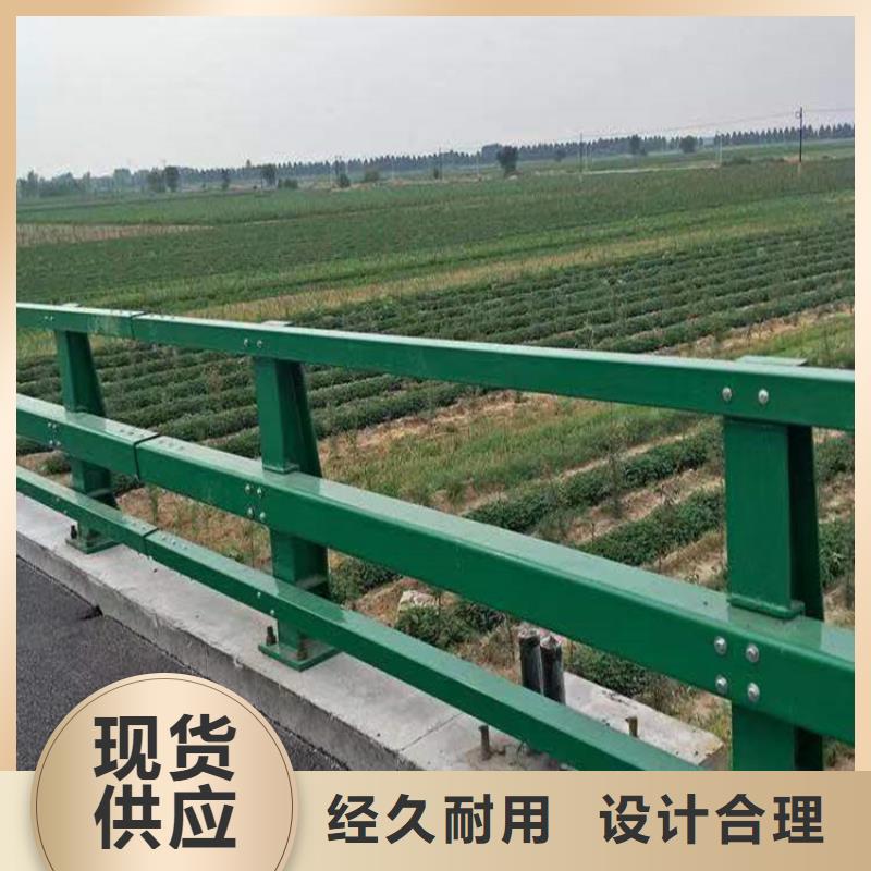 马路交通护栏定制