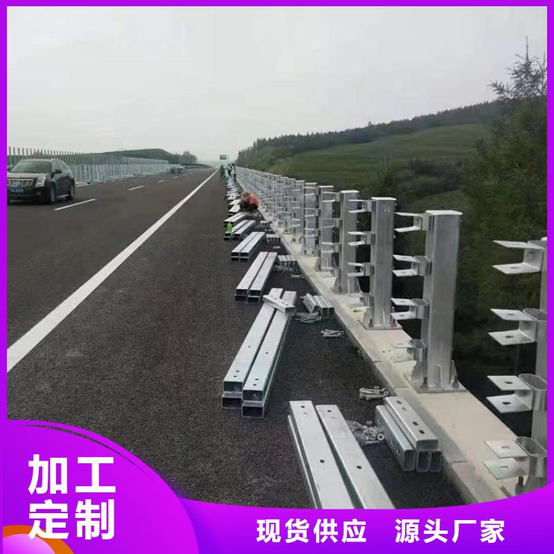 河道护栏道路隔离栏价格透明