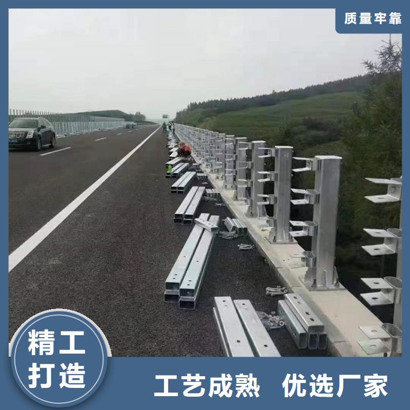 防撞型护栏河道道路护栏生产