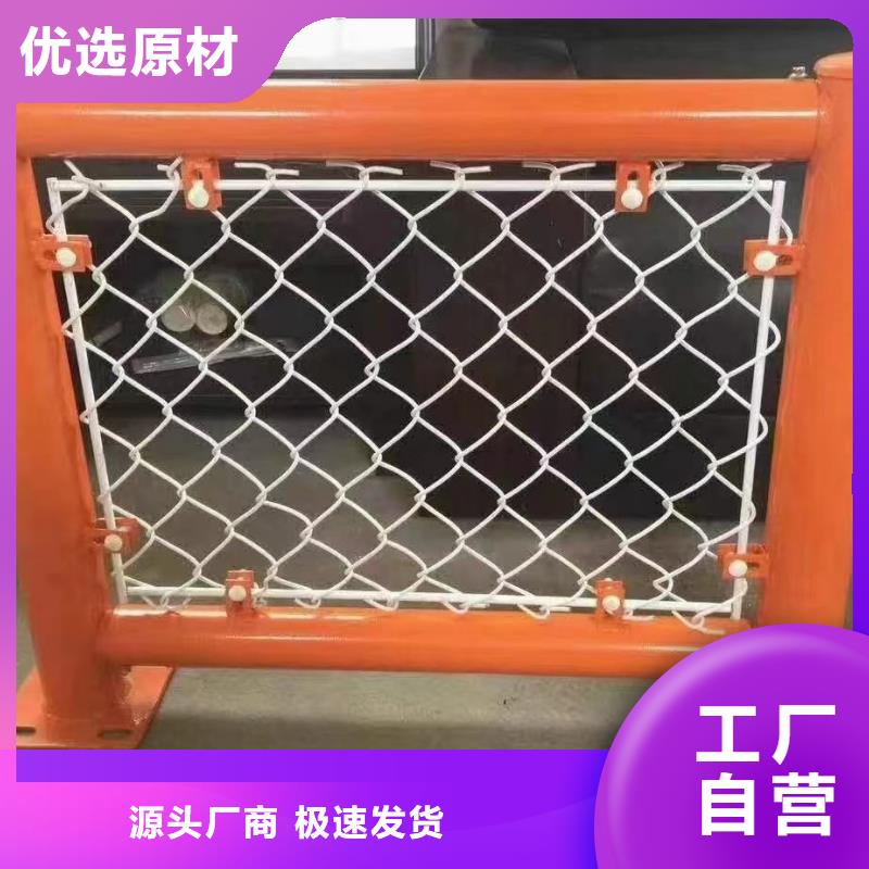 公路防撞栏杆不锈钢天桥护栏河道铁艺护栏栏杆从业经验丰富