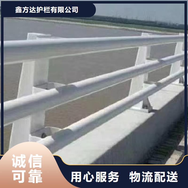 道路桥梁护栏河道护栏景观加工公司