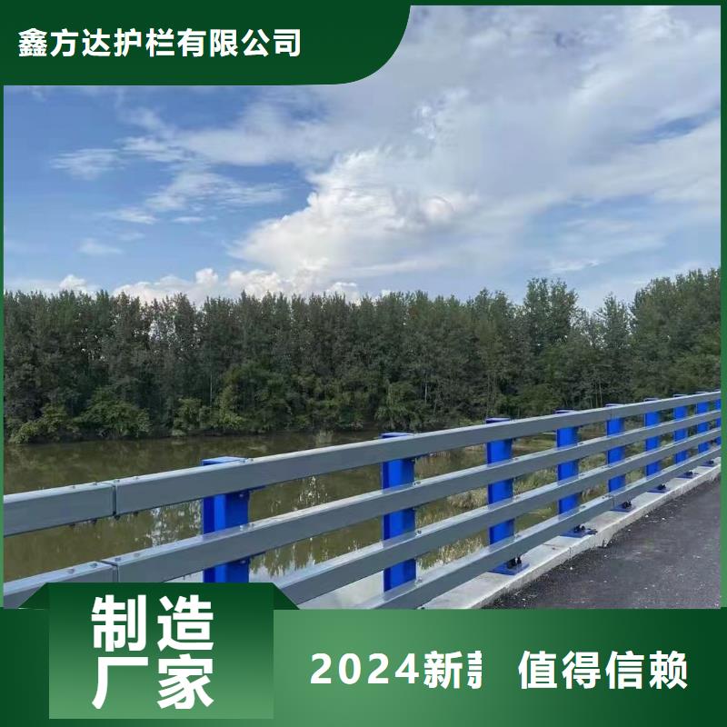 河道护栏市政道路防护栏为您提供一站式采购服务