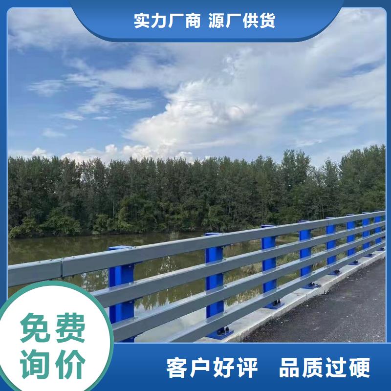 河道防撞桥梁护栏桥梁河道防撞护栏加工定制