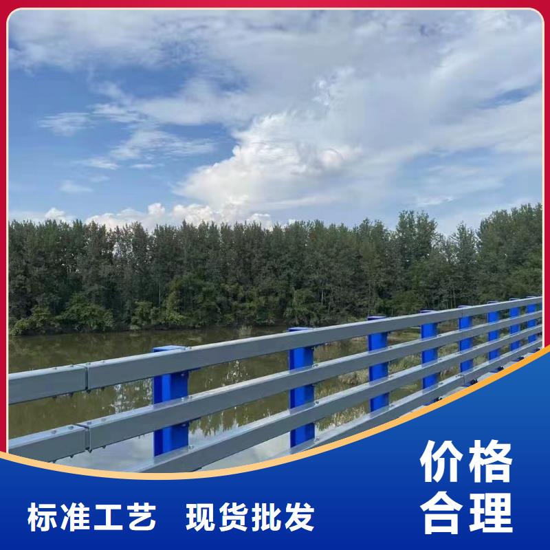 防撞公路护栏价格优惠