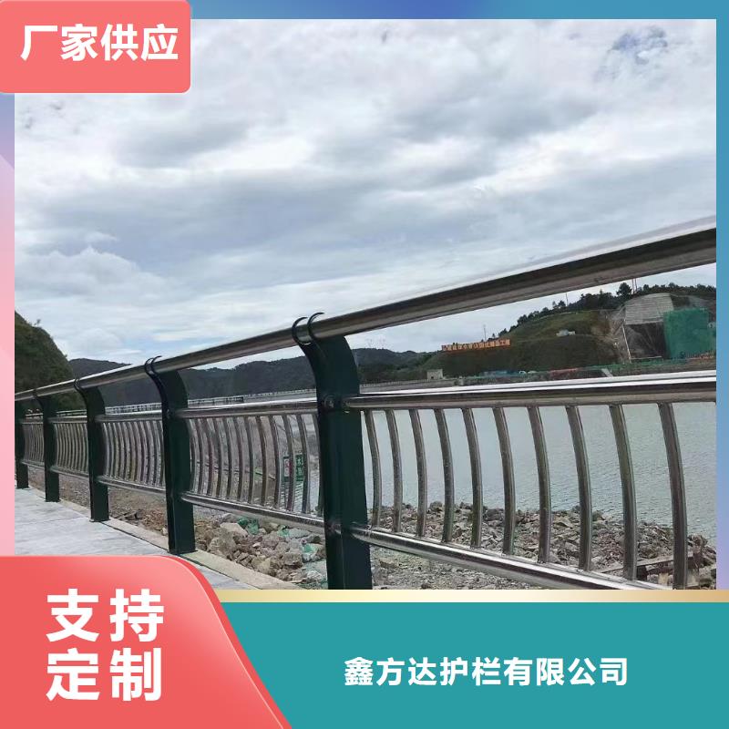 【河道护栏】防撞护栏立柱物流配货上门