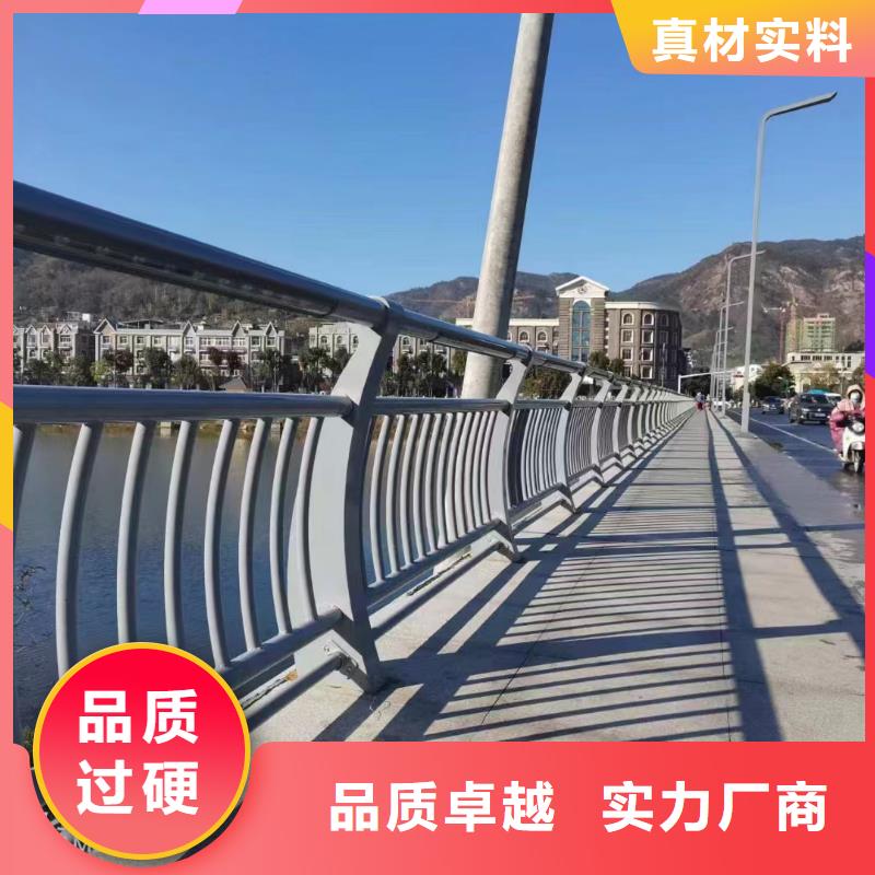 河道不锈钢复合管护栏加工联系方式