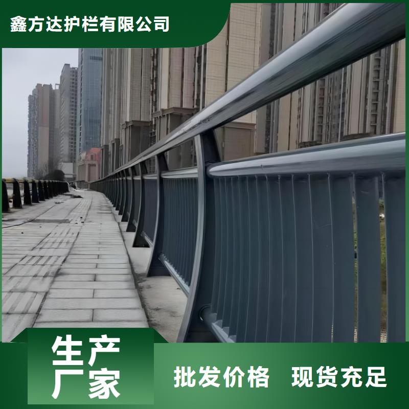 横管河道栏杆景观河道护栏栏杆销售公司