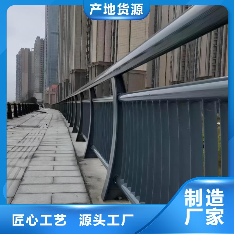 镀锌管河道栏杆按需加工联系方式