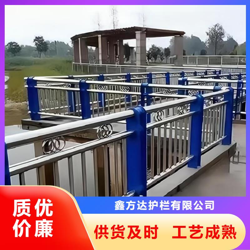 景观河道栏杆按需加工联系方式