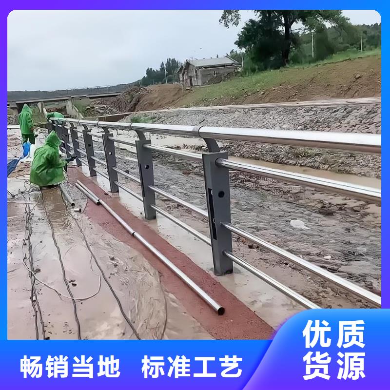 河道护栏河边护栏栏杆货品齐全