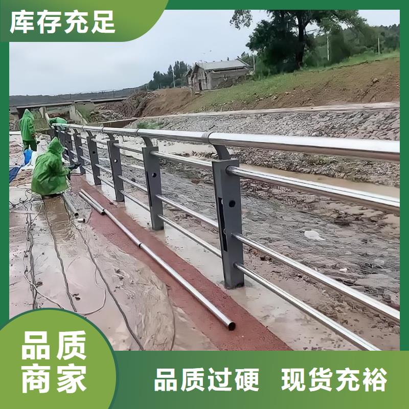 铝合金河道护栏河道景观铝合金栏杆天博体育网页版登陆链接位置