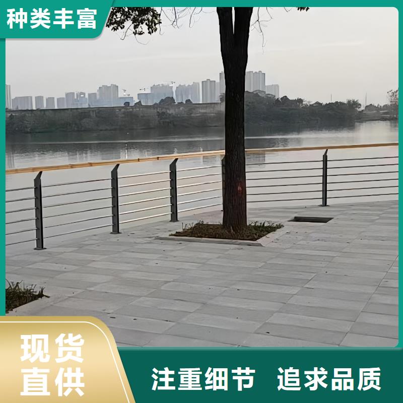 不锈钢复合管河道护栏生产厂家