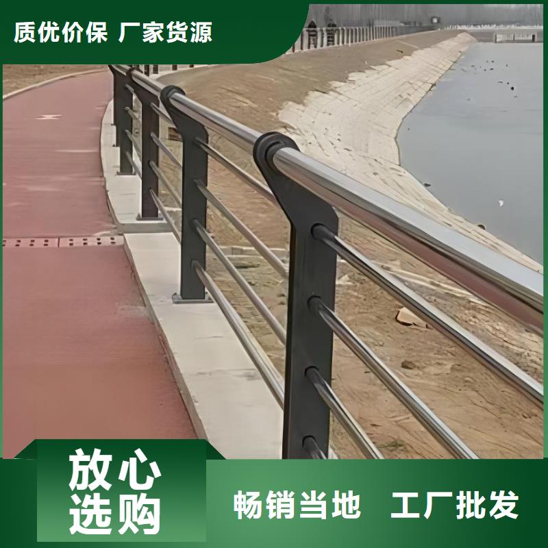 河道护栏河边护栏栏杆合作共赢