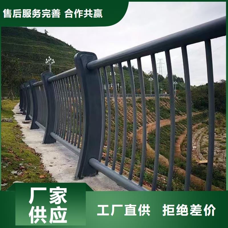 河道景观护栏栏杆厂家联系方式