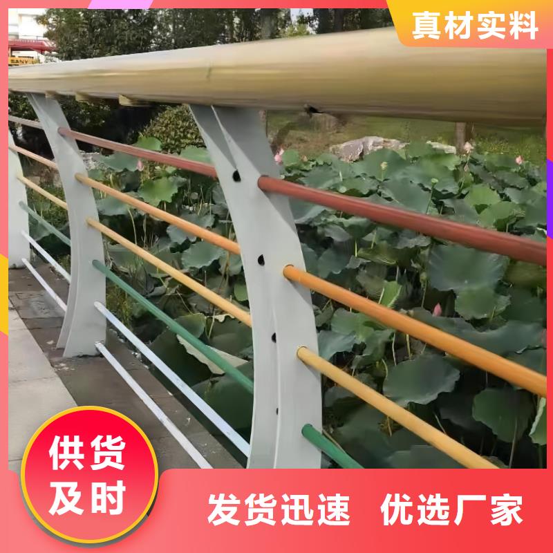 河道护栏【不锈钢复合管护栏栏杆】专业厂家