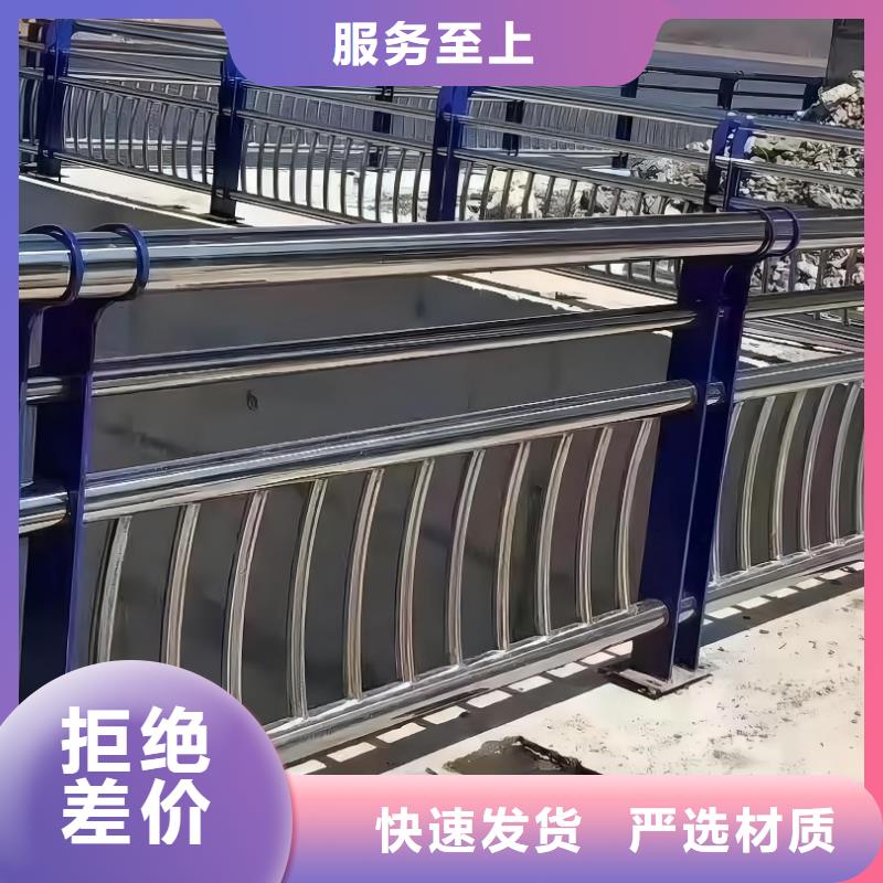 河道护栏【不锈钢复合管护栏栏杆】专业厂家