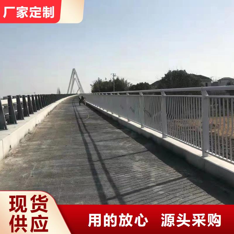 河道护栏天桥护栏栏杆定制零售批发