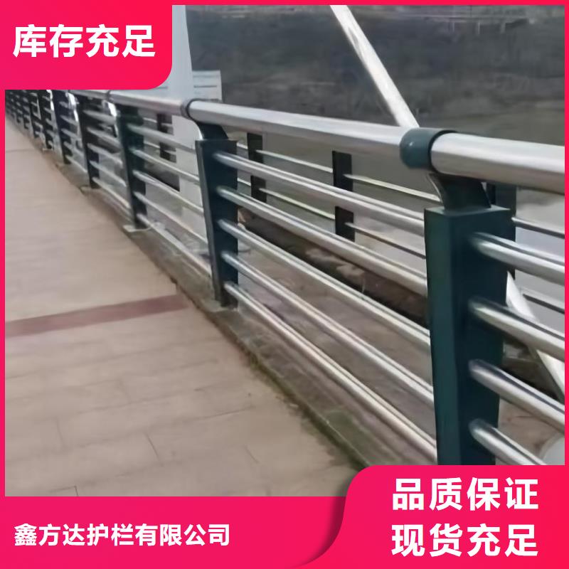 临高县不锈钢复合管河道护栏联系厂家电话