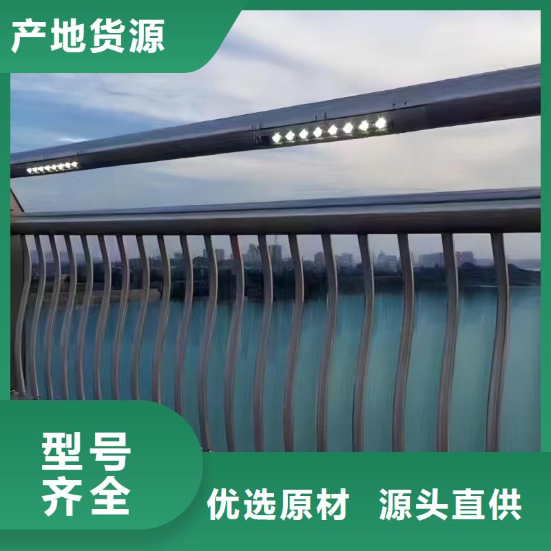 河道不锈钢护栏栏杆全国发货电话