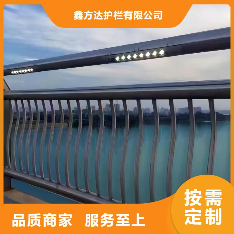 河道栏杆大厂质量可靠