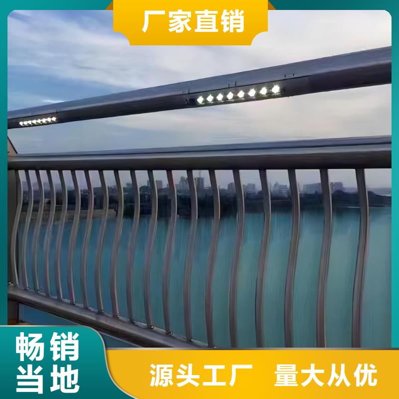 河道不锈钢护栏栏杆全国发货联系方式