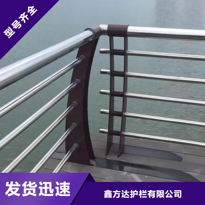 河道护栏【不锈钢复合管护栏栏杆】专业厂家