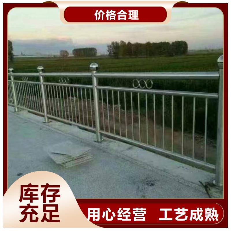 铝合金河道护栏栏杆厂家电话