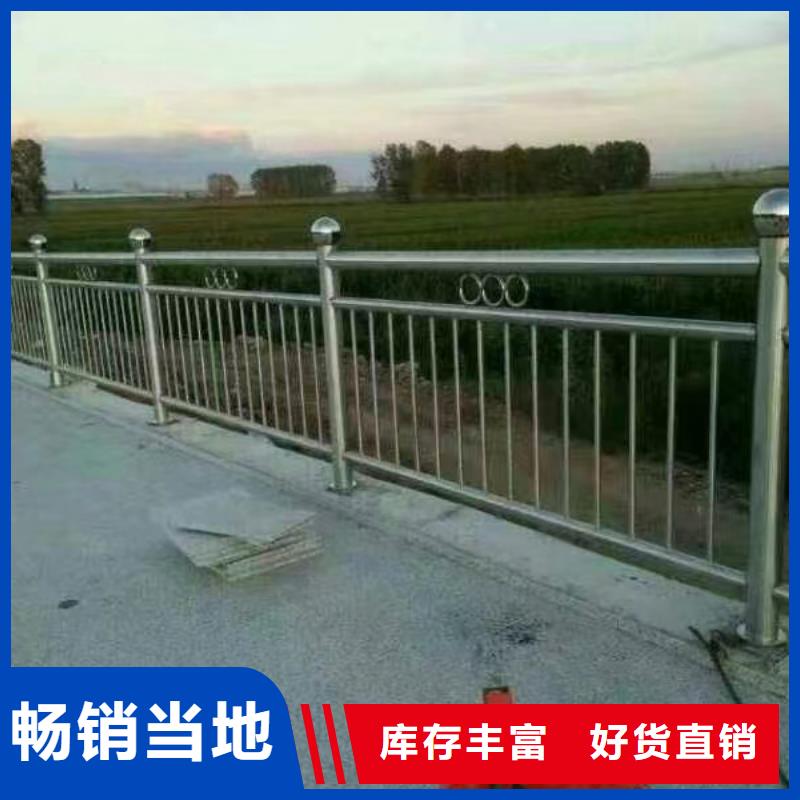 河道护栏市政道路防护栏供货及时